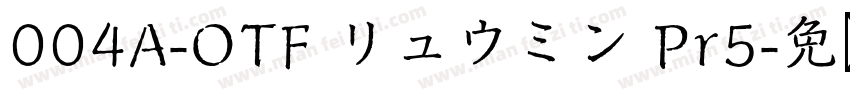 004A-OTF リュウミン Pr5字体转换
